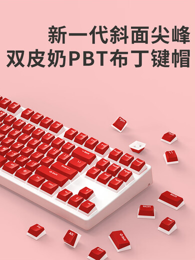 汇瀚斜面布丁双皮奶果冻键盘键帽PBT透光透明个性创意可爱客制化DIY 斜面布丁-红色-PBT材质-透光-高兼容各种配列