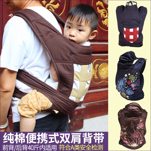 Baby Strap Back Style Baby devant le bébé Baby à broder simple Sac traditionnel Big Child Turban tenant bébé Lotus bleu foncé (broderie) Four Seasons