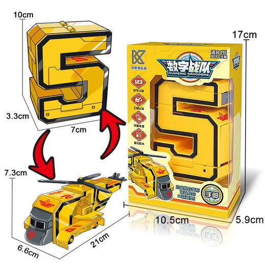 Case Family Toys Kinder große digitale digitale deformierte Mecha-Spielzeug-Bausteine ​​für Jungen und Mädchen für Jungen und Mädchen 2-6 Jahre 0-9 Digitale Roboter-Kombination Großer Geschenkbox Komplettes Set von 10 Modellen + Helm + Rüstung
