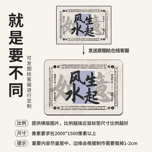 三色猫创意中国风鼠标垫小号加厚锁边文字男女生办公电脑桌垫定 9227锦鲤附体 26厘米x21厘米x3毫米