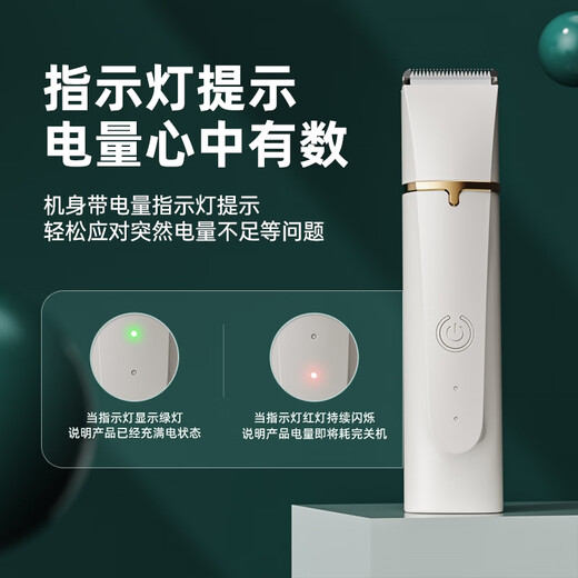 Ant pet shaver three-in-one cat foot shaver cat sole trimmer dog hair clipper special artifact electric clipper