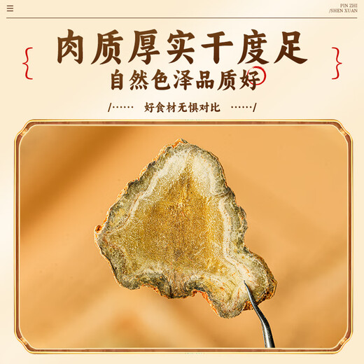 Taishoutang panax notoginseng comprimés tianqi chinois à base de plantes panax notoginseng en poudre trempée dans l'eau, le thé, le vin, la soupe mijotée pour les anciens, les parents et les personnes âgées. Comprimés de Panax notoginseng 100g * 5 canettes
