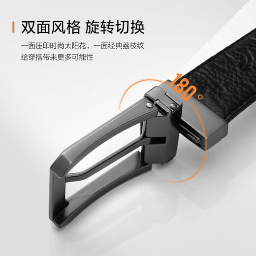 新秀丽（Samsonite）新秀丽男士皮带腰带男高端休闲针扣牛皮皮带礼盒生日礼物NQ19040