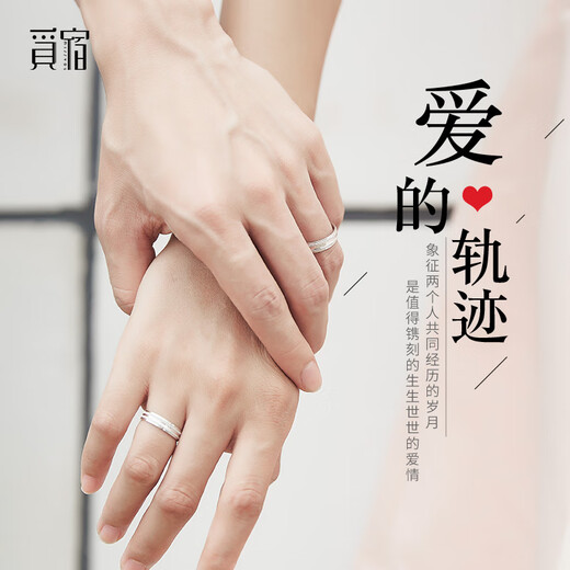 Misu Platinum Ring for Men and Women Couples PT950 Platinum Ring Dual Ring Love Track Proposal Ring Promise Birthday No. 9 Single Weight 3.3-3.5 Grams