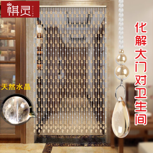 Qiling (QL) bead curtain door curtain crystal partition kitchen entrance bedroom toilet bathroom curtain curtain hanging curtain 21 1.76 meters Yingfu