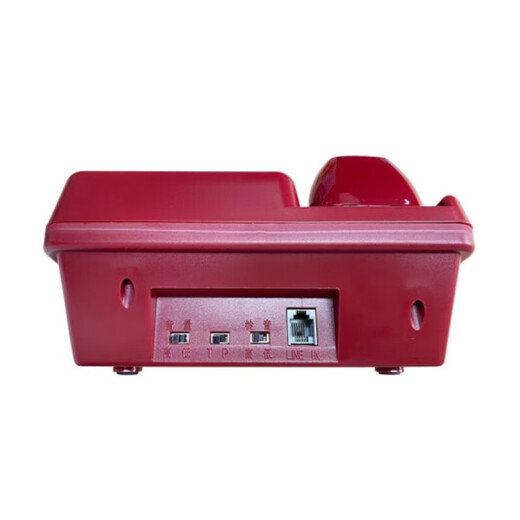 FUQIAO Fuqiao HCD28(3)P/TSD government telephone secure telephone HCD28(3)P/TSD calling number display telephone (unified type) red