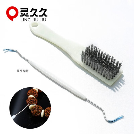 Lingjiujiu Wenwan Wire Brush Stainless Steel Encrypted Rust Removal Wire Brush Diamond Walnut Bodhi Cleaning Tool Wenwan Brush
