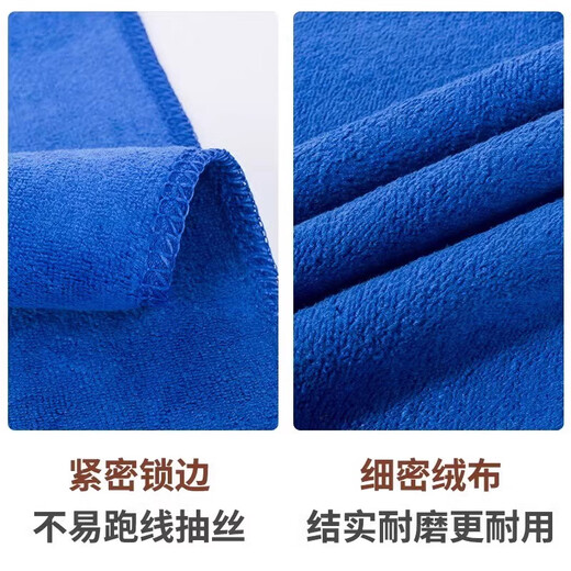 CHUSHE rags polyester 30*70cm 10 pack housekeeping rags cleaning scouring pads glass car housekeeping cleaning