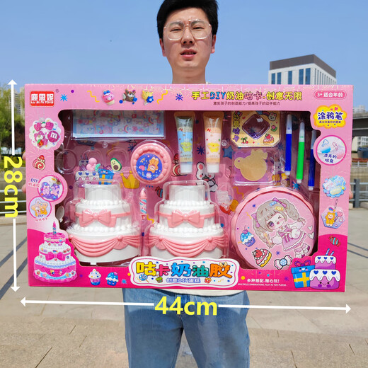 威柯（WEIKE）儿童仿真厨房过家家玩具套装大礼盒女孩玩具六一儿童节男女孩礼物 趣味小厨房