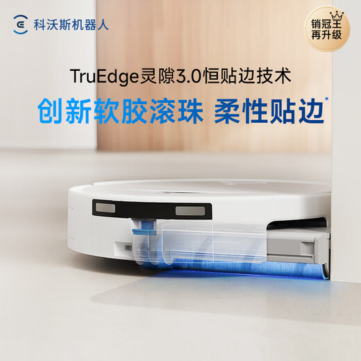 Ecovacs T80S sweeping robot guaranteed service floor washing machine sweeping and mopping integrated automatic cleaning fully automatic up and down washing and mopping integrated drum live washing T80S PRO upper and lower water version