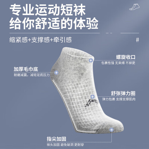 李宁袜子短袜船袜（3双）低筒羽毛篮球袜吸汗跑步防脱透气运动男女袜