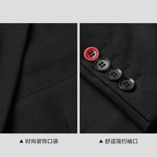 海澜之家（HLA）西服套装男25春夏新亦心即为系列商务套西男 黑色09（西服+西裤） 170/88A 46A推荐114~124斤
