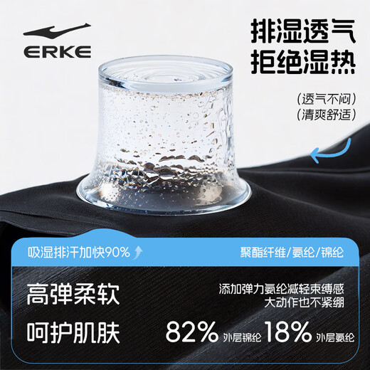 鸿星尔克（ERKE）泳衣男套装防尴尬游泳裤装备上衣泡温泉男士泳衣