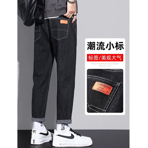 真维斯（Jeanswest）牛仔裤男2024春夏季新款直筒宽松哈伦百搭潮流休闲长裤子男士 6621蓝色+6621黑色 31 腰围二尺四