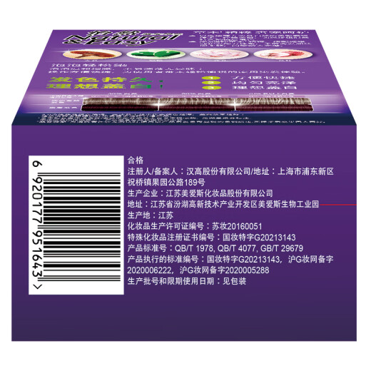 施华蔻（Schwarzkopf）怡然染发摩丝4.9桑葚藤紫黑紫色 植物染发霜泡泡染发剂盖白轻松染
