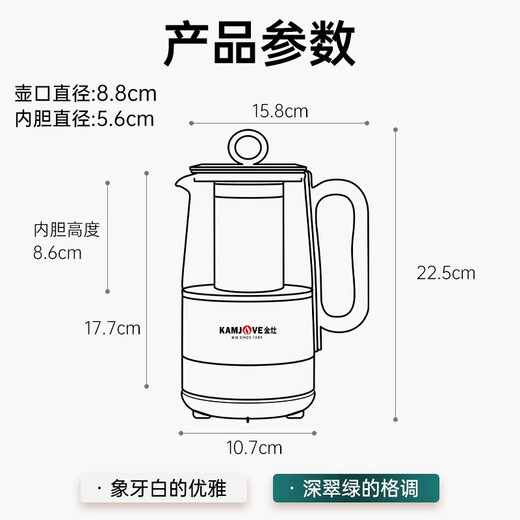 KAMJOVE mini health pot household multifunctional glass kettle 0.6L fully automatic office tea maker HT-005 dark emerald green 0.6L