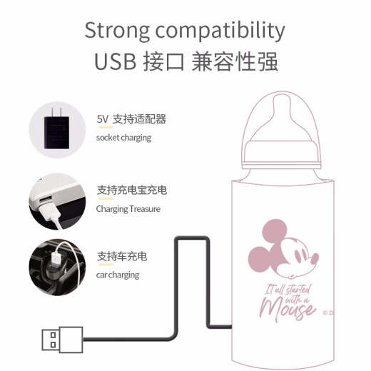 Disney Baby Bottle Insulation Cover USB Power Bank Constant Temperature Milk Warmer Outdoor Home Portable Insulation Bag Upgrade 5v-Mint Green