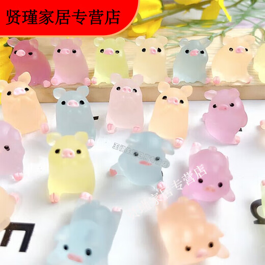 默然诺尔夜光小猪立体摆件可爱创意迷你脂桌面卡通装饰儿童礼物饰品 夜光小猪 5个