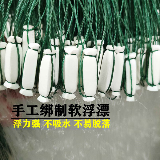 Manhu will stick fish net, three-layer sinking net, hanging net, white strip net, wire mesh, sea net, single layer floating net, 1 finger, 7m long*0.7m, long pendant, high quality soft silk, strong and durable