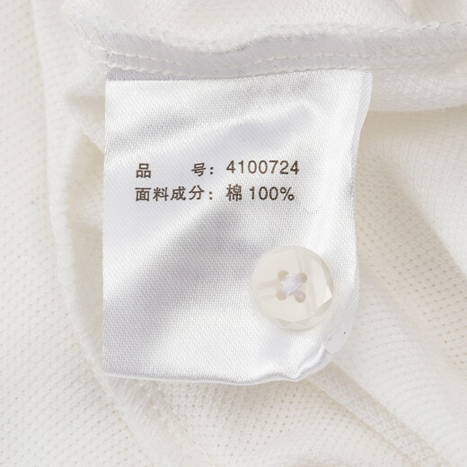 MAILYARD/Melya Short-sleeved T-shirt Pure Cotton Business Casual Men's Lapel Fashion 724 White M /48