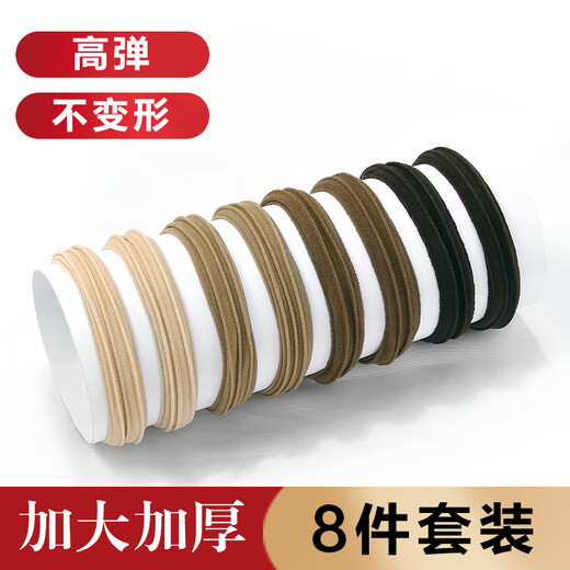Royal sasa royal salsa hair accessories basic style 8 rubber bands women's hair circle internet celebrity head rope high elastic simple headwear