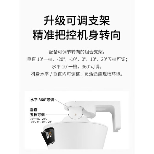 TPLINK TL-IPC689-A4 Wireless Dual-Kanal verdrahtete Outdoor-Gunkugel-Bindung Vollfarbene Kamera IPC669P Dual 4 Millionen IPC689-A4 (wasserdichte Netzteil) Nr. 4MP4mm