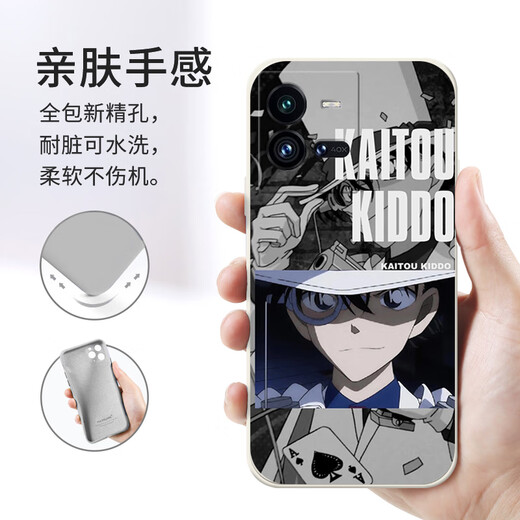 粿条怪盗基德适用vivoiqoo12pro手机壳vivoiqoo11软套iq1098753周边iqoopror名侦探柯南防摔全包动漫新 【YT9276怪盗基德-古董白】液态亲肤手感 iQOO 12 P