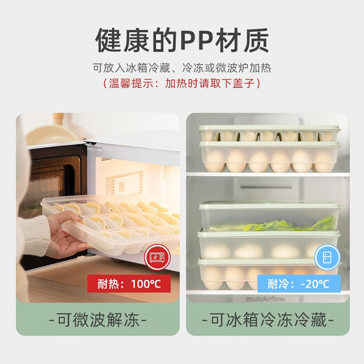 LOCK&LOCK refrigerator time-keeping dumpling storage box microwaveable food-grade egg box household dumplings and buns refrigeration box two-layer time-keeping egg box mint green 48 compartments
