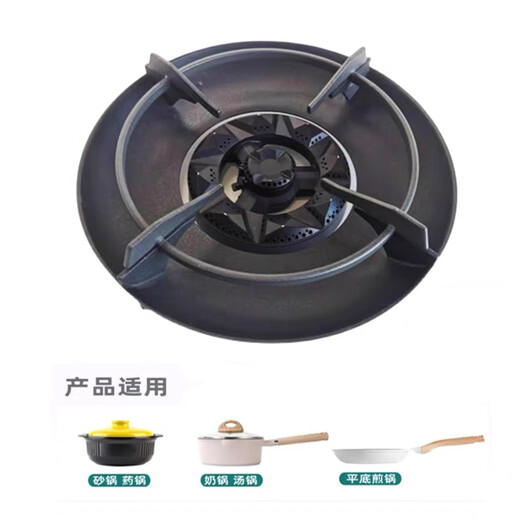 老板煤气灶9B312防滑锅架9B315/57B5X燃烧器底座铜芯铜盖原厂配件 原装辅助支架 1个