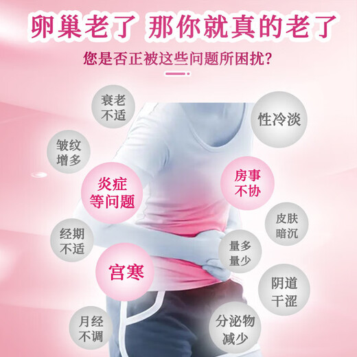 Sunflower warm baby applicator for the aunt's menstrual period dysmenorrhea warm uterus uterus regulating cold and warm uterus menstruation and stopping pain and dampness. Warm uterus regulating heavy dampness for the aunt's stomach