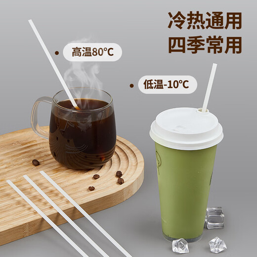 YOUAO disposable straw stirring sticks 100 pieces individually packed PLA biodegradable three-hole plastic coffee stirring stick hot drink tube