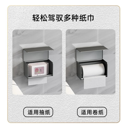 Yweel bathroom toilet paper box nail-free waterproof space aluminum brushed toilet tissue box bathroom tissue box black - multifunctional toilet brush + long tissue box