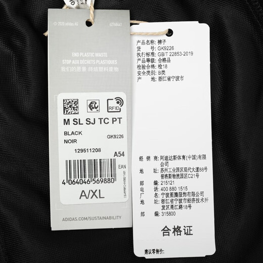 Adidas (adidas) pants for men, long trousers, trousers, running training, fitness, loose casual sports pants, GK9226/knitted closing/Adi logo S (175)