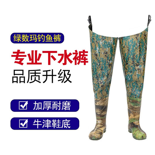 Hongshiyu half-length over-the-knee waders, ultra-high tube half-length rain pants, rain boots, men's rice transplanting shoes, fishing and fishing pants, watering agricultural use, blue fishing pants, shoe size 39