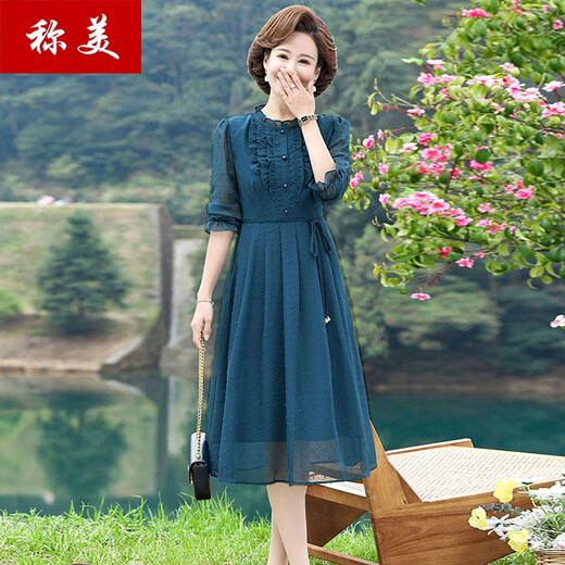 称美妈妈装夏季短袖连衣裙60岁中老年女装时尚大码显瘦中长款过膝裙子 677咖啡色 4X 适合135-145斤