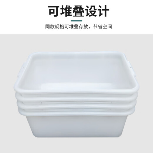 卉圳 塑料白盆 600*430*170mm 零件收纳箱长方形周转箱配件存放箱HP698