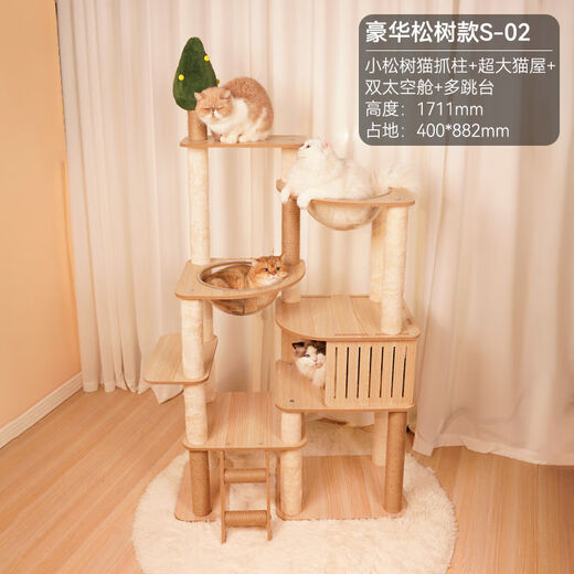 Yupetfang Charming Pet Cat Climbing Frame Cat Nest Cat Tree Integrated Cat Scratching Board Large Space Capsule Tongtian Pillar Cat Rack Cat Villa Luxury Pine Tree Style S-02 Upgraded and Thickened