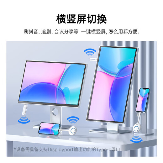 Haoli wireless screen projector hdmi line 4K high-definition transmission same screen device suitable for Apple Android mobile phone screen projection artifact connected to monitor projection supports horizontal and vertical screen switching HG-2S