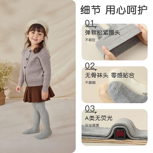 Nido Bear children's leggings spring and autumn girls' stockings spring, autumn and winter baby tights baby stockings