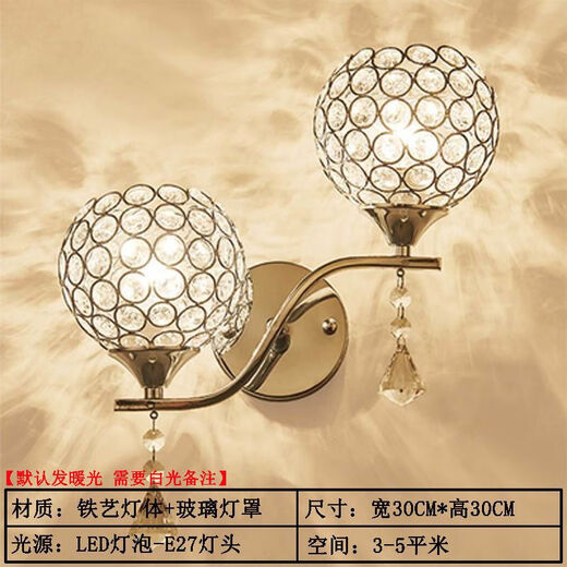 Yilin Wall Lamp Bedroom Wall Bedside Lamp Simple Modern Creative European American American LED Living Room Aisle Stair Lamp Double Head Silver Left and Right Message Pull Switch