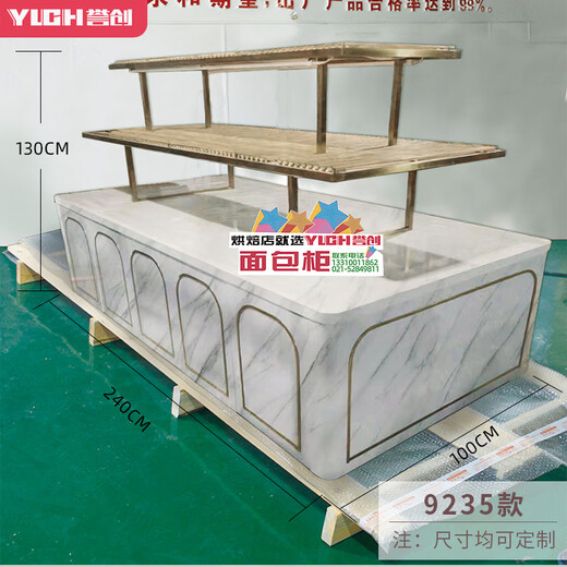 He Jiangong's new Japanese bread cabinet bread display cabinet open-style Zhongdao cabinet store Zhongdao cabinet bread rack 9227 open cabinet price one meter