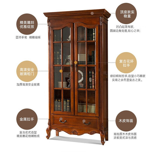 
Jianglaiyi European-style solid wood double-door bookcase American retro bookcase floor-standing bookcase study bookcase display cabinet combination storage cabinet 1.05m bookcase/1050*38*200cm