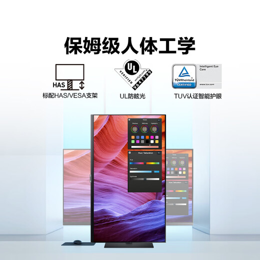 三星（SAMSUNG）32英寸分屏 4K HD600 量子点 护眼办公 竖屏 设计 IPS Type-C 台式笔记本外接 扩展屏 电脑 显示器 S80PB QLED量子点 S32B800PXC 官方直营旗舰店