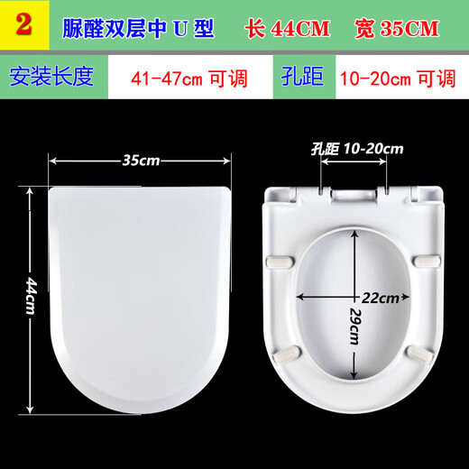 XMSJ惠马桶盖缓降加厚适配HDC191坐便盖6002盖子坐圈165老 7.脲醛O型长44.5宽37.3(6196)