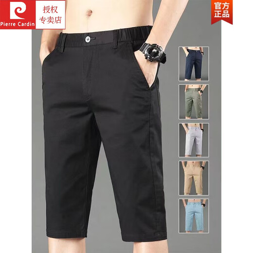皮尔卡丹（pierre cardin）夏季新款薄款休闲短裤男修身直筒男士七分裤百搭透气7分中裤 728浅灰+728黑色【两条装】 30 【腰围二尺三】