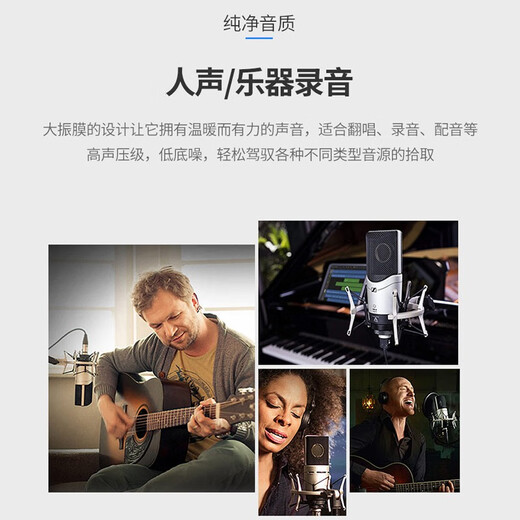 Sennheiser (SENNHEISER) MK4 large diaphragm professional recorder karaoke microphone condenser dubbing microphone anchor live singing MK4 MK4+IXI M2 PLUS III sound card set