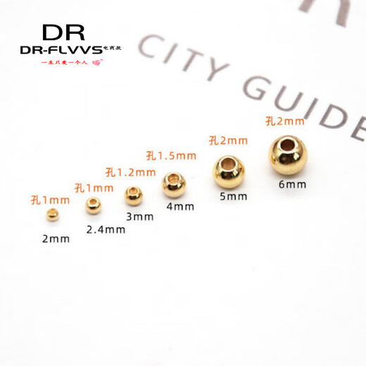 Fat Donglai same style bag 18k gold beads loose beads US imported technology 18K gold covered beads diy beads 2-8mm 2mm 18K real gold plated (50 pieces) with certificate