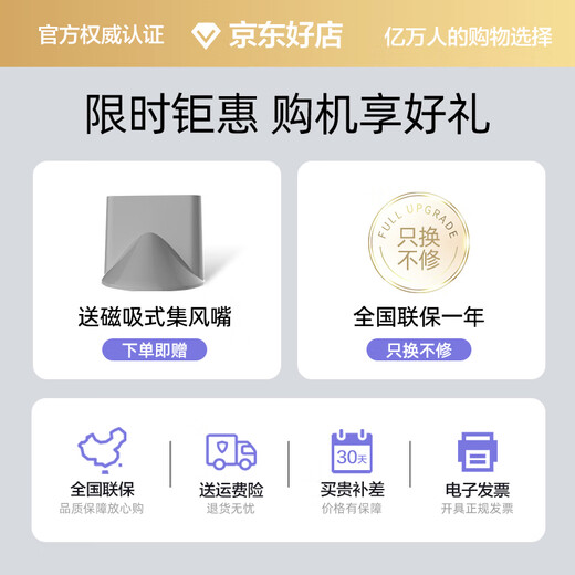 Haier high-speed hair dryer household 110,000 rpm hair dryer 200 million negative ions hair care student dormitory hair salon level quick drying maintenance high power low noise HF61 extreme night gray 110,000 rpm brushless motor