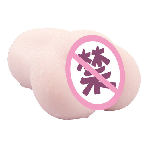Japonés Maccos cuerda roja hermana anime avión taza suave juego lento famoso dispositivo molde invertido para hombres autodefensa cuerda roja hermana juego suave_slow
