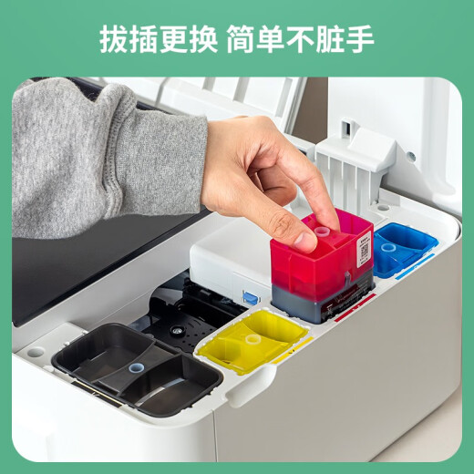 得力（deli） 彩色喷墨家用打印机无线多功能一体机 (学生作业/手机/彩色打印，扫描，复印) L300nw/L300w 品红墨水-110ml